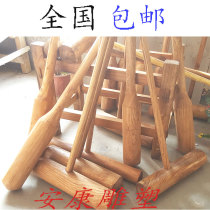 Stone mortar hammer wooden pestle large wooden hammer for making mochi cake cake making hammer wooden hammer meat rice cake hammer moxa leaves pepper