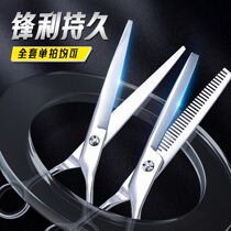 Pet trimming scissors for cats and dogs shaving and trimming scissors set Teddy barber tool special beauty curved scissors for hair cutting