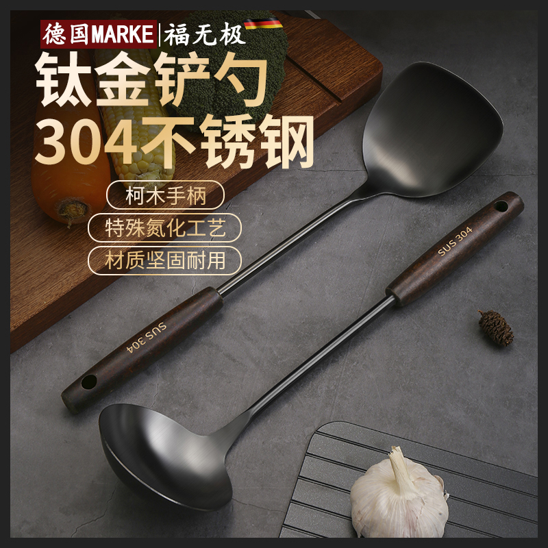 ドイツ製スパチュラ 304 ステンレススチール 家庭用調理スパチュラ スクープセット フライスプーン キッチン 食品グレード 木製ハンドル スープスプーン ポットスプーン