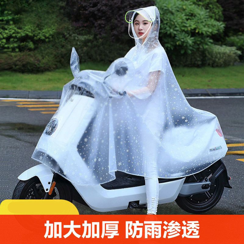 Raincoat for Electric Bikes and Bicycles, Unisex, Long Full-Body Rain Poncho for Electric Scooters, Storm-Proof Motorcycle Raincoat Raincoat for Electric Bikes and Bicycles, Unisex, Long Full-Body Rain Poncho for Electric Scooters, Storm-Proof Motorcycle Raincoat