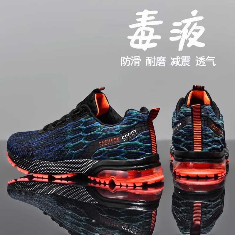 New Sports Men's Shoes, Versatile Casual Air-Cushion Running Shoes, Autumn and Winter Commuting, Ultra-Light Shock-Absorbing, Size 46, Extra Large Size 47, Trendy Shoes New Sports Men's Shoes, Versatile Casual Air-Cushion Running Shoes, Autumn and Winter Commuting, Ultra-Light Shock-Absorbing, Size 46, Extra Large Size 47, Trendy Shoes