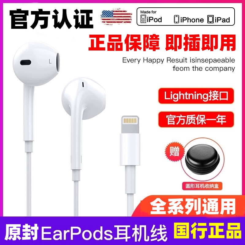 Apple 18 Original Wired Headphones 15Pro16Max17 Genuine iPhone 14 /1312 Flat Head In-Ear Karaoke Apple 18 Original Wired Headphones 15Pro16Max17 Genuine iPhone 14 /1312 Flat Head In-Ear Karaoke