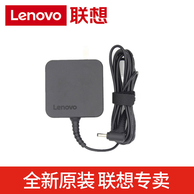 Lenovo Original Xiaoxin Laptop Power Supply 65W (20V 3.25A) 310 Air12 13Miix 510 Ideapad 100-14/15 710S-13 Adapter Charger