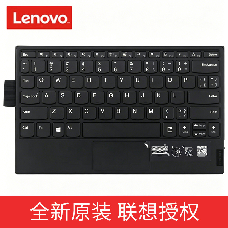 Lenovo Tablet External Keyboard Think Pad X1 Fold/Qitian D11/Ideapad Yoga Duet 3 Bt 10.3inch Magnetic Tablet Keyboard with Bluetooth