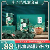 Plum Lacquer Osmanthus Nut Lotus Root Powder Nut Soup for Nutritional Breakfast Substitute two cans of material Appearance Double Full Gift Box Suit