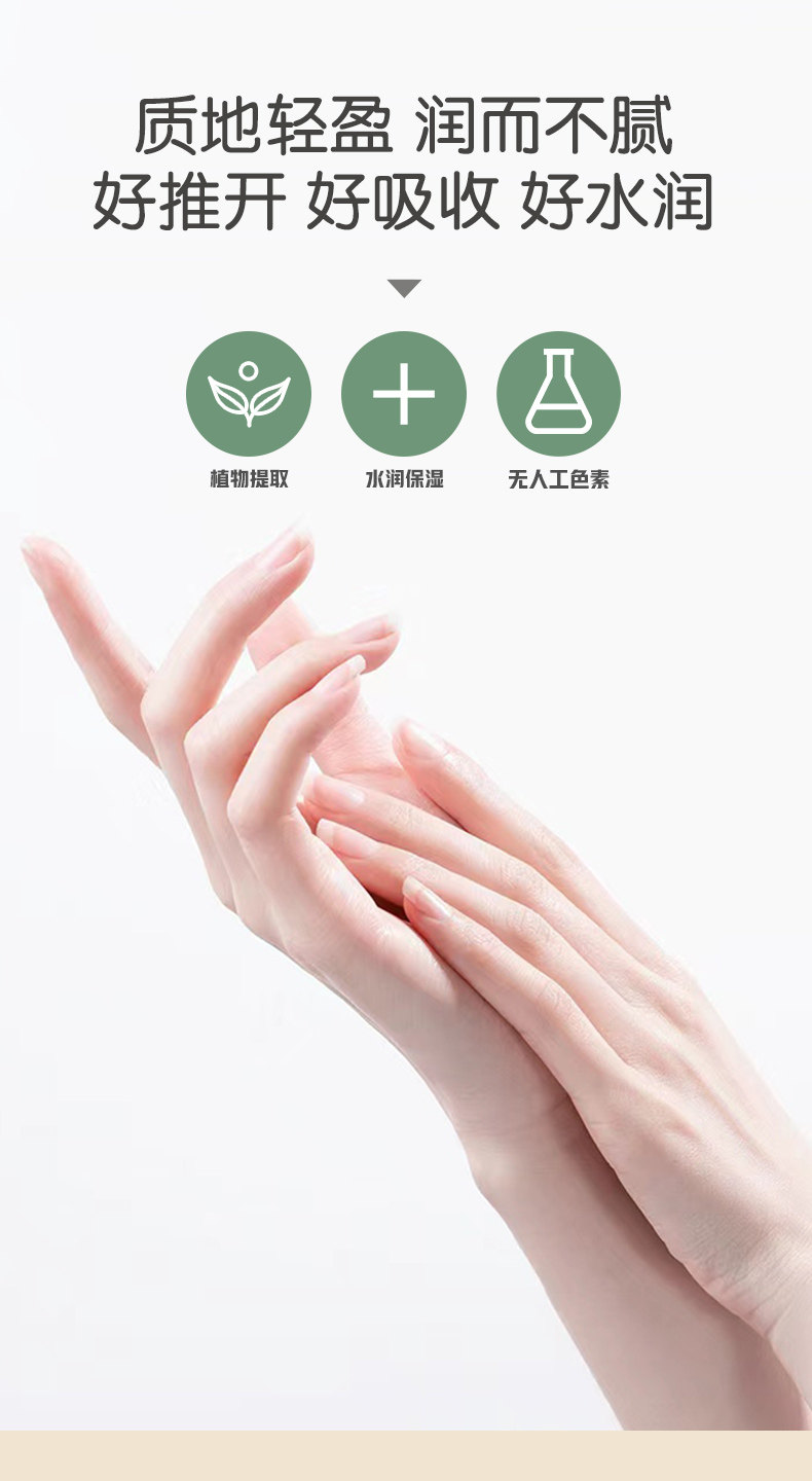 Крем для рук None