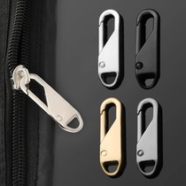 Removable pull-tab down jacket jacket bag universal zipper head buckle repair pendant zipper head universal accessory