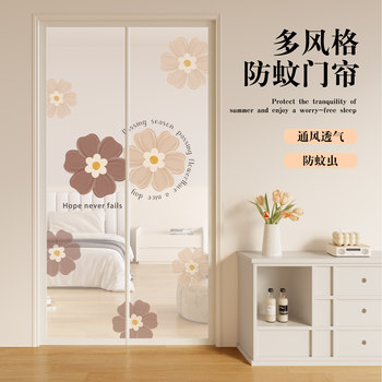Flower anti-mosquito door curtain summer 2025 new magnetic self-absorbing bedroom mesh door curtain velcro self-adhesive partition curtain