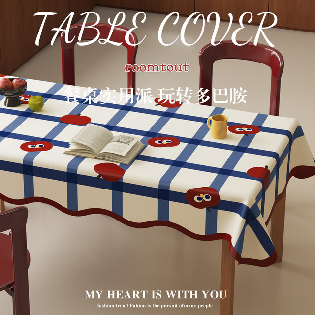 Dopamine dining tablecloth without washing, oilproof, waterproof, anti-scalding tea table cloth light luxury high-end ins wind desktop pad