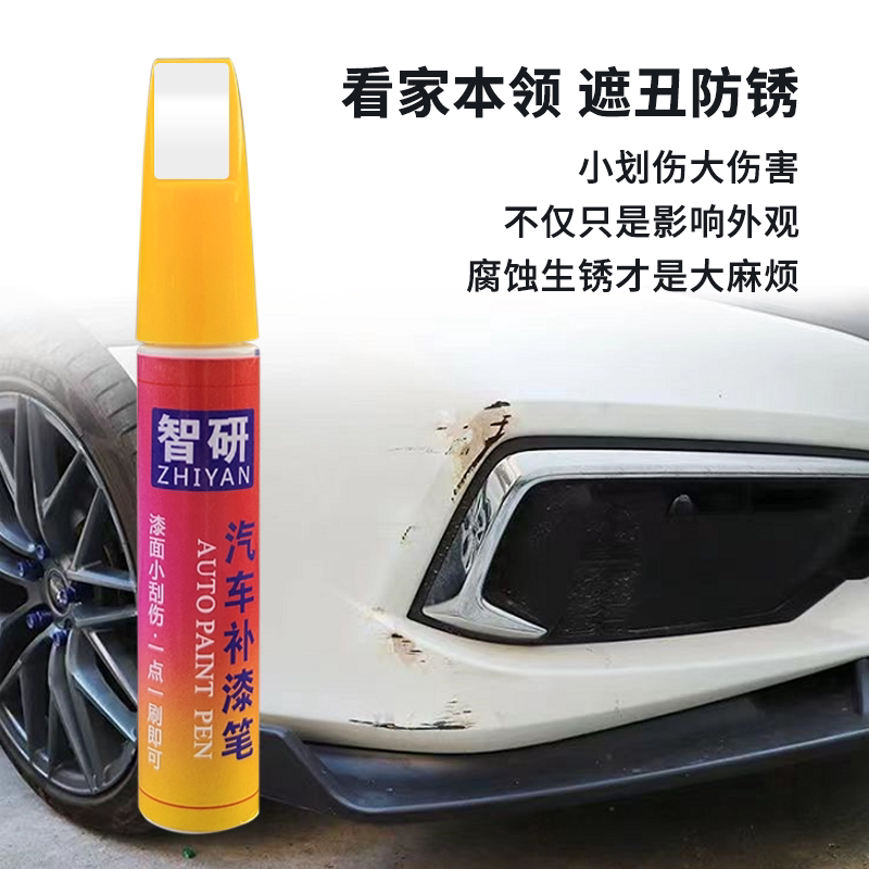 焕之彩补漆小店的LOGO