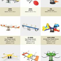 Kindergarten spring seesaw childrens room outdoor rocking horse double rocking park community toy amusement facilities