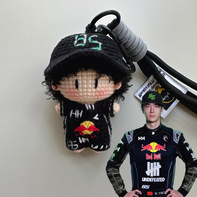 Wang Yibo Supercar Racing Style Same-Style Support Bag Keychain Crochet Doll Pendant