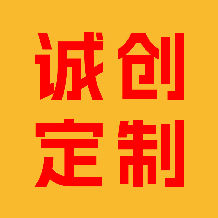 诚创奖牌厂企业店