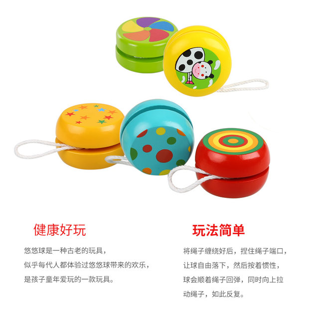 Traditional Wooden Children's Yo-Yo Spinning Toy for Elementary School Students, Yo-Yo Toy for Girls and Boys, Gift for Kids