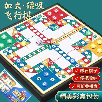 Flying Chess, Gomoku, Go, Chinese Chess, Animal Chess, Checkers, Military Chess, Children's Educational Toys, Magnetic All-In-One Board Games