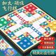 Flying Chess, Gomoku, Go, Chinese Chess, Animal Chess, Checkers, Military Chess, Children's Educational Toys, Magnetic All-In-One Board Games