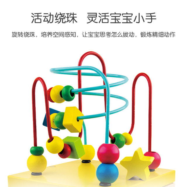 Wooden Four-Sided Multifunctional Geometric Shape Matching Bead Stringing Cognitive Clock Early Education Toy for Montessori Early Education