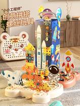 Childrens screw toy boy educational electric drill screwdriver assembly disassembly repair set tool box training