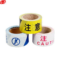Mofu disposable PE traffic warning belt cordon engineering warning line guardrail belt warning belt isolation belt blue and white