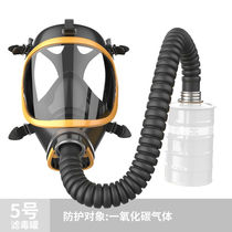 Puda gas mask self-priming filter carbon monoxide No. 5 white P-CO-3 high tank catheter PD-4002