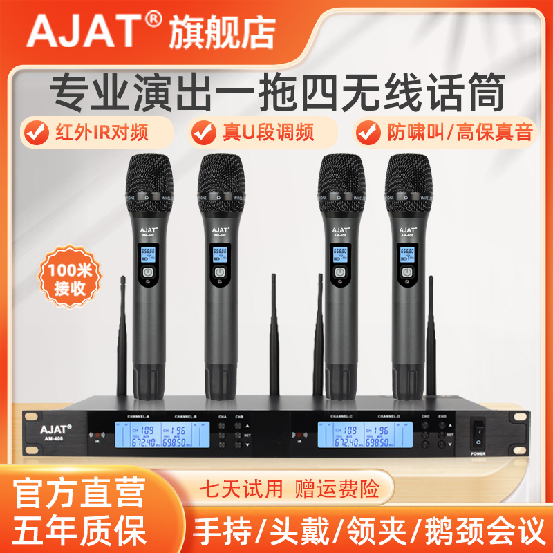Wireless Microphone One-To-Four Professional U-Band Stage Performance Home Singing Lavalier Headset Conference Ktv Microphone