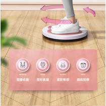 TAO waist twisting disk magnetic therapy fat burning massage slim waist slim belly slimming whole body home lazy machine turntable