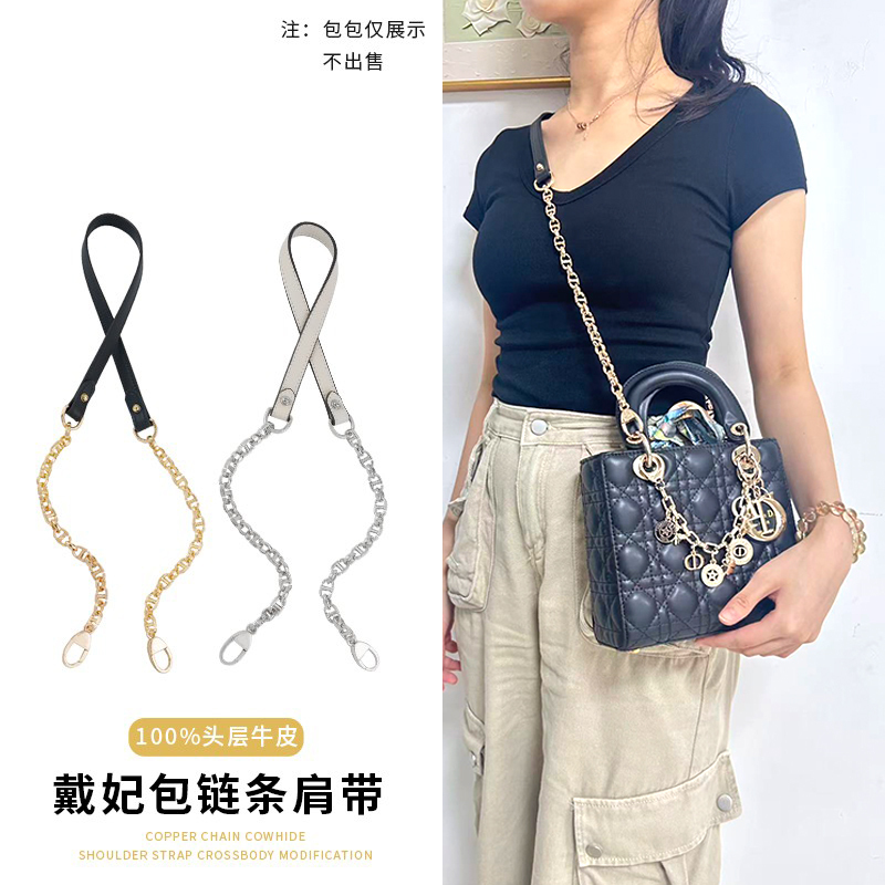 Suitable for Dior Princess Diana Bag Chain Shoulder Strap Accessories, Three or Four Compartments, Dior Replacement Bag Chain, Genuine Leather Crossbody Strap Suitable for Dior Princess Diana Bag Chain Shoulder Strap Accessories, Three or Four Compartments, Dior Replacement Bag Chain, Genuine Leather Crossbody Strap