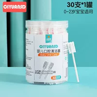 Чистящие ватные палочки – 1 банка (30 шт.) в индивидуальной упаковке.