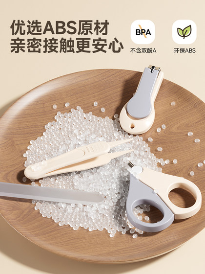 婴儿指甲剪钳新生儿专用防夹肉套装儿童宝宝指甲打磨指甲刀钳用品