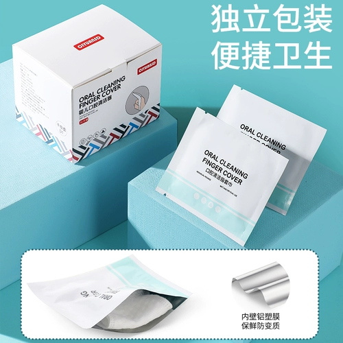 Детская марлевая зубная щетка для младенца, уход за полостью рта, 0-1 лет