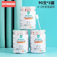 Чистящие ватные палочки – 3 баллона (90 шт.) в индивидуальной упаковке.