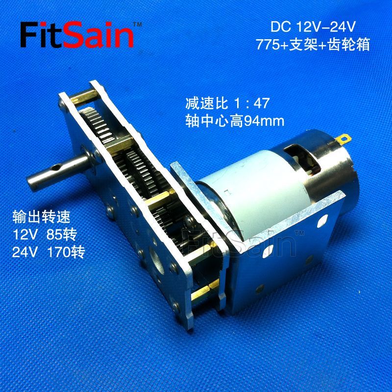 Fitsain-775+ Gearbox All-Metal Reduction and Acceleration Gearbox 775 Motor DIY Small Craft Toy Fitsain-775+ Gearbox All-Metal Reduction and Acceleration Gearbox 775 Motor DIY Small Craft Toy