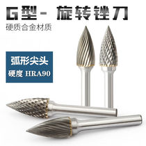 Alloy rotary file tungsten steel hard metal black steel file milling cutter wood carving grinding head G-shaped arc tip grinding