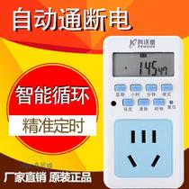 Power cycle timing socket switch smart socket electronic timer electric vehicle mobile phone charging timer
