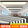 Led Strip-Shaped Office Classroom Lights, Shop, Supermarket, Square, Barbershop, Ceiling-Mounted Special-Shaped Lighting Fixtures