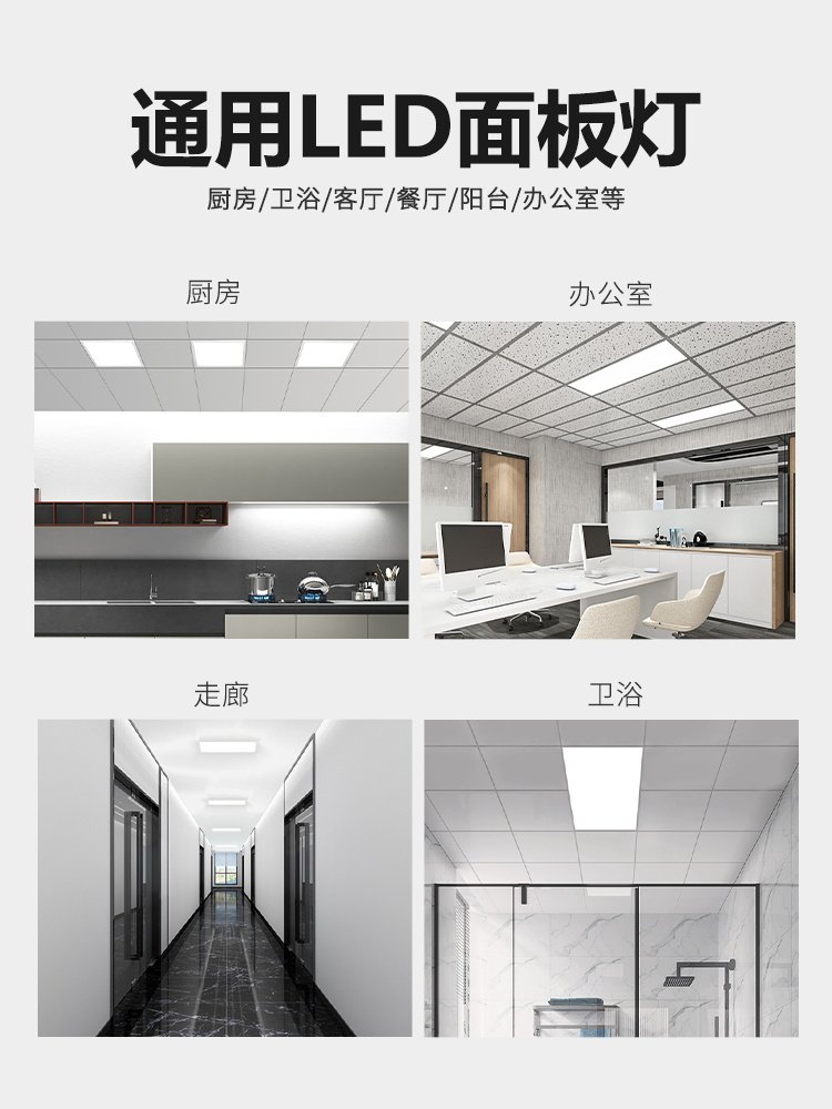 Integrated Ceiling Led Light for Bathroom and Kitchen, Recessed Ceiling Panel Light, Aluminum Ceiling Light for Kitchen and Bathroom