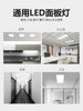 Integrated Ceiling Led Light for Bathroom and Kitchen, Recessed Ceiling Panel Light, Aluminum Ceiling Light for Kitchen and Bathroom