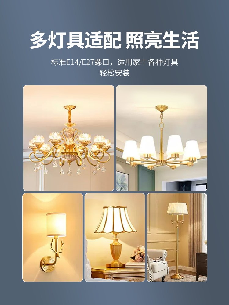 Led Bulb Screw Small Corn Bulb Lamp Holder L Energy-Saving Chandelier Household Super Bright Replacement Three-Color Dimming E14E27