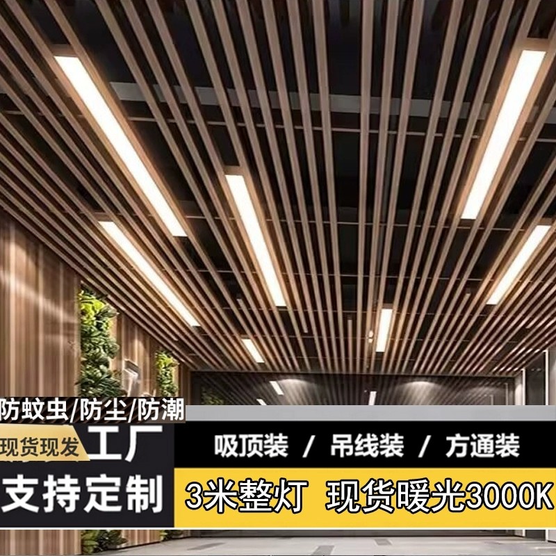 Led Strip Light Warm Light 3000K Square Ceiling Light Supermarket Gym Strip Industrial Style Commercial Pendant Light Office Light