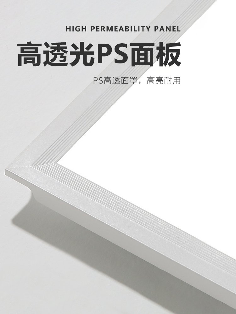 Integrated Ceiling Led Light for Bathroom and Kitchen, Recessed Ceiling Panel Light, Aluminum Ceiling Light for Kitchen and Bathroom