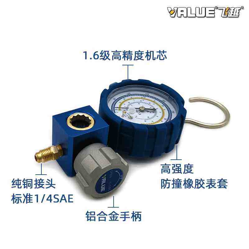Over Air Conditioning Snow Seed Pressure Gauge detection Gfluoride Single R22 R22 R14 R410R2 R410R2 conditioning Gfluoride Tables-Taobao