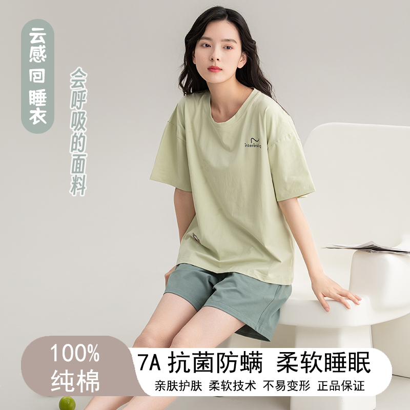 Pajamas for Women, Summer Pure Cotton Shorts, Short Sleeves, Simple and Casual, Can Be Worn Outside in Summer, Women's Cloud-Like Home Wear Set