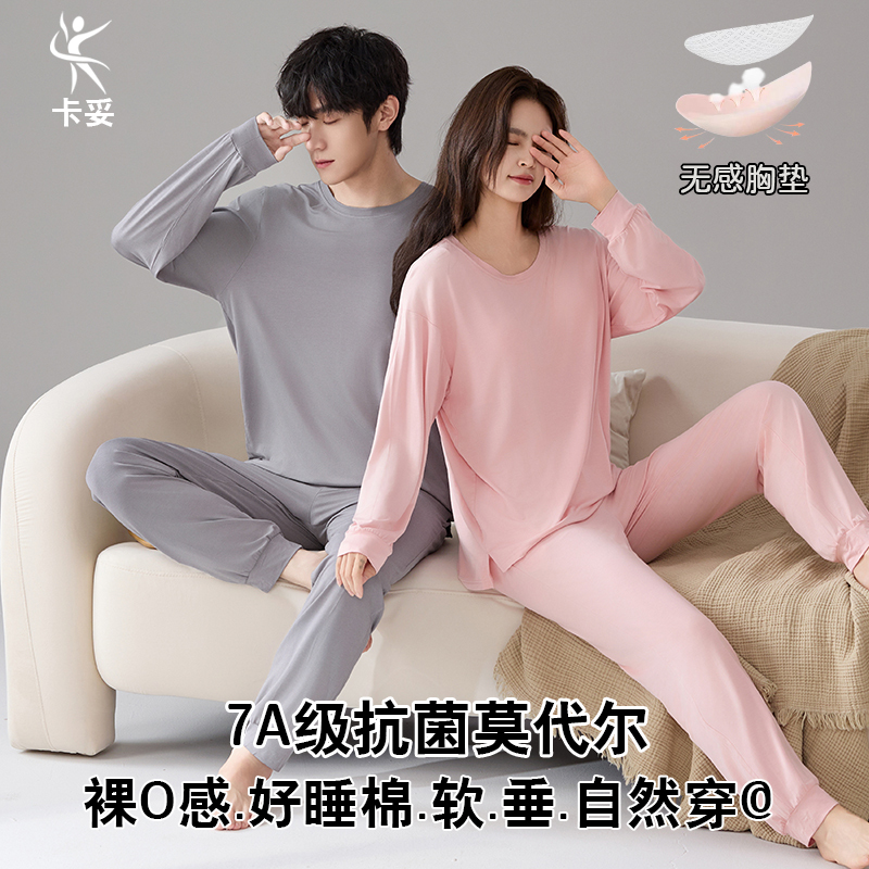Couple's Pajamas for Women, Spring and Autumn, Long-Sleeved with Chest Pads, Modal Men's Casual Drawstring Footed Loungewear, Plus-Size Set