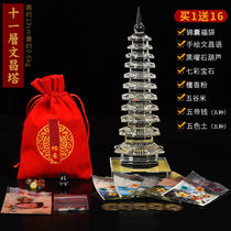 Wenchang Tower pure copper copper products swaying pieces Crystal Wenchang Tower swaying pieces 13 floors 9-nine-floor office desk decoration hem