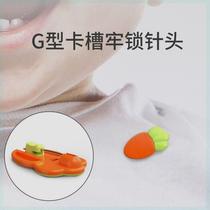 Baby safety pin lock pin large anti-rebound baby and child pin with fixed clothing buckle pin cartoon invisible