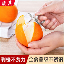 Stainless steel orange peeling artifact household fruit opener orange peeler pomegranate knife fruit peeler orange opener