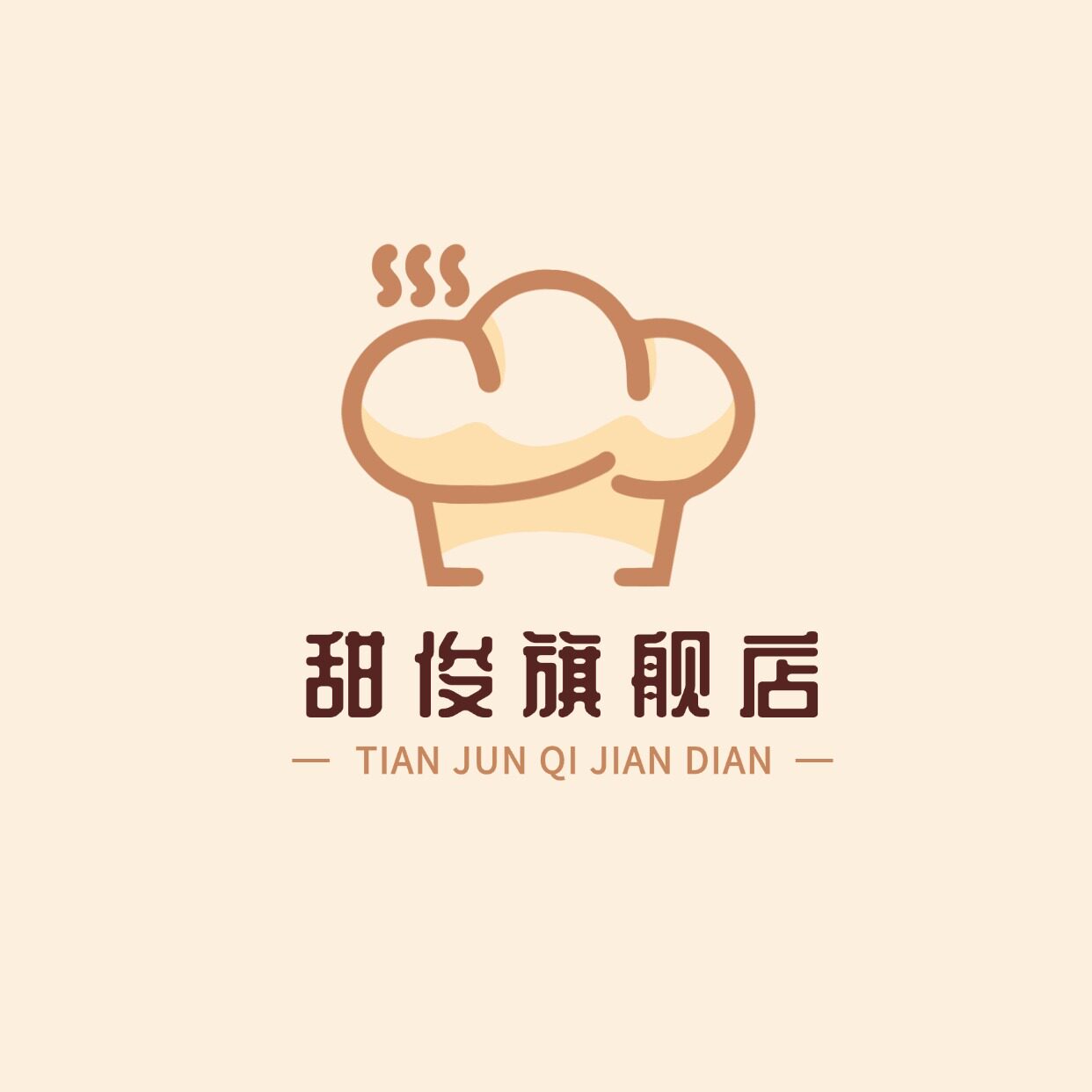 甜俊旗舰店