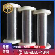 Fengming supplies nickel-titanium memory alloy wire super-elastic nickel-titanium alloy wire TiNi super-elastic wire
