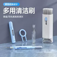 Семь -In -One Cleaning Set [1 кусок]
