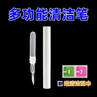 Чистящая ручка [1 ветвь] +10 ломтиков алкогольных мешков